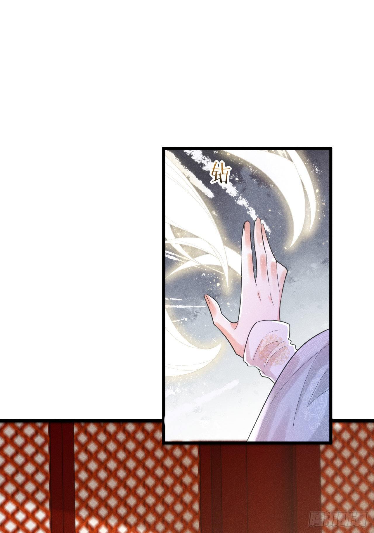 2-破魔咒34