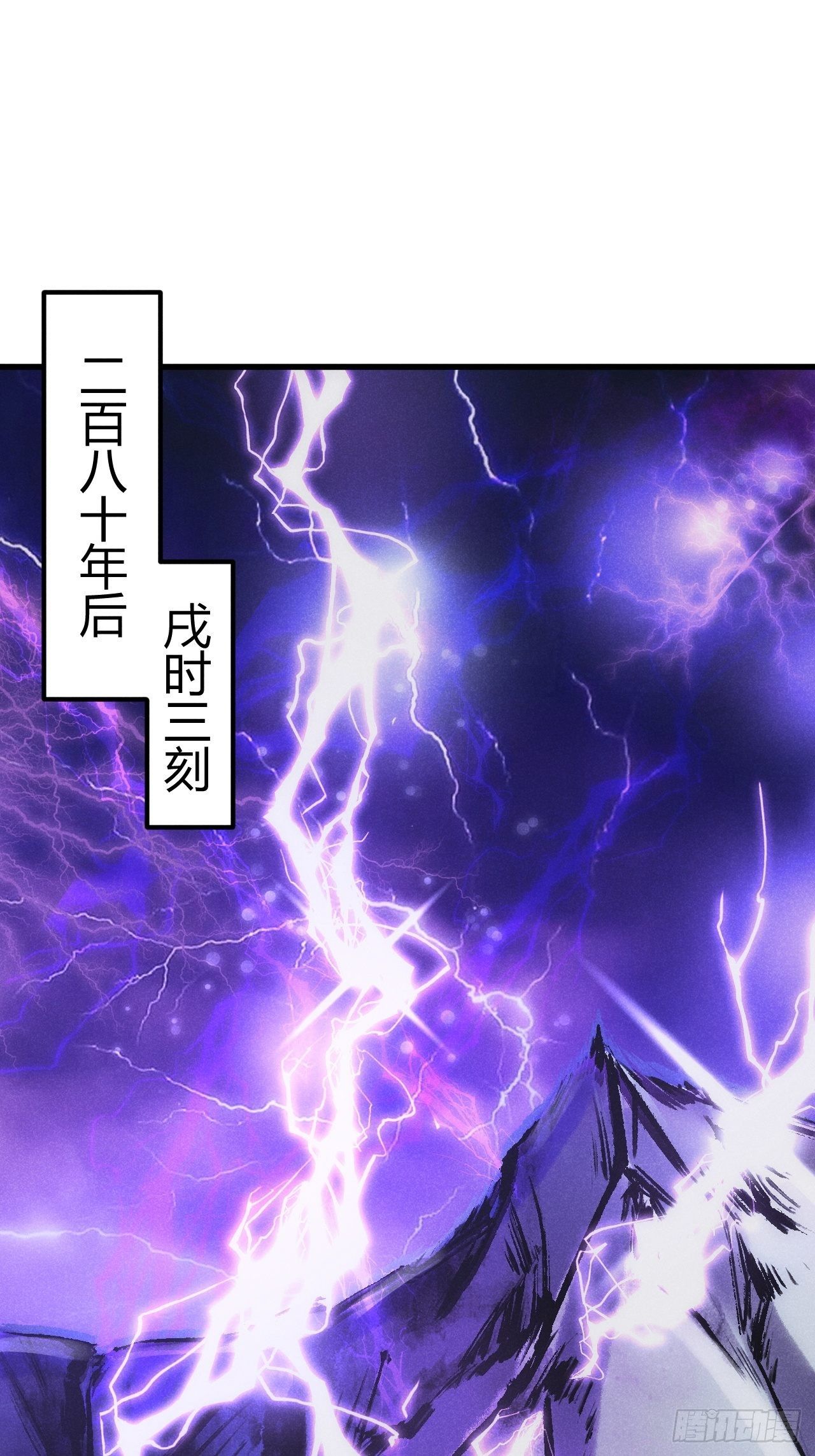 1-天劫1