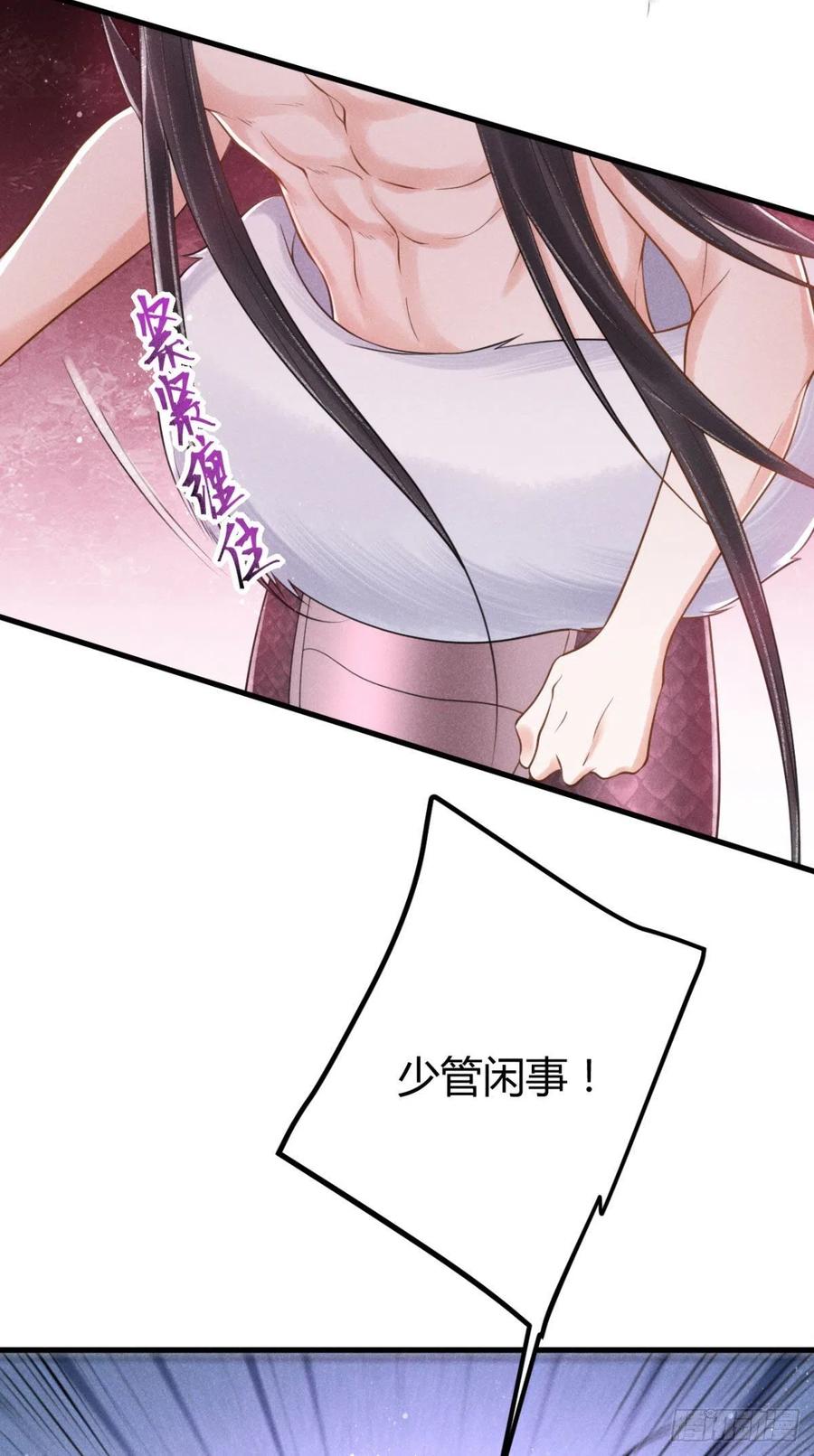 23-未知的魔25