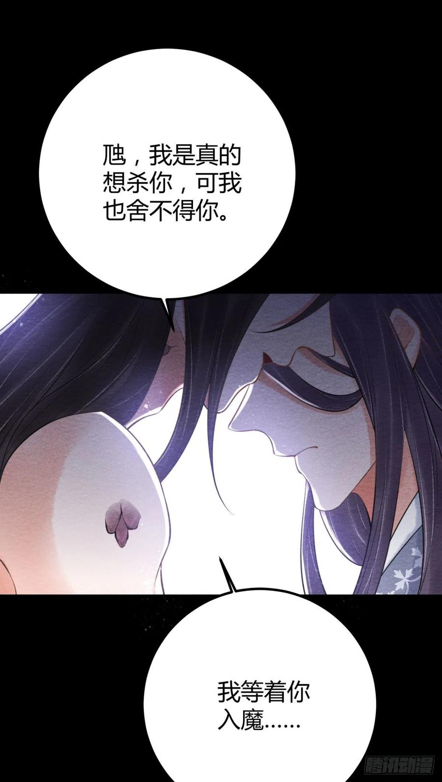 22-神灭29
