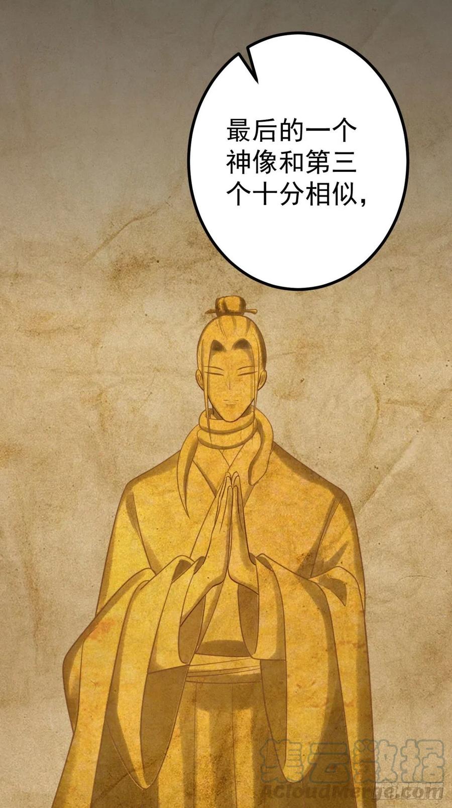 16-罪有应得14