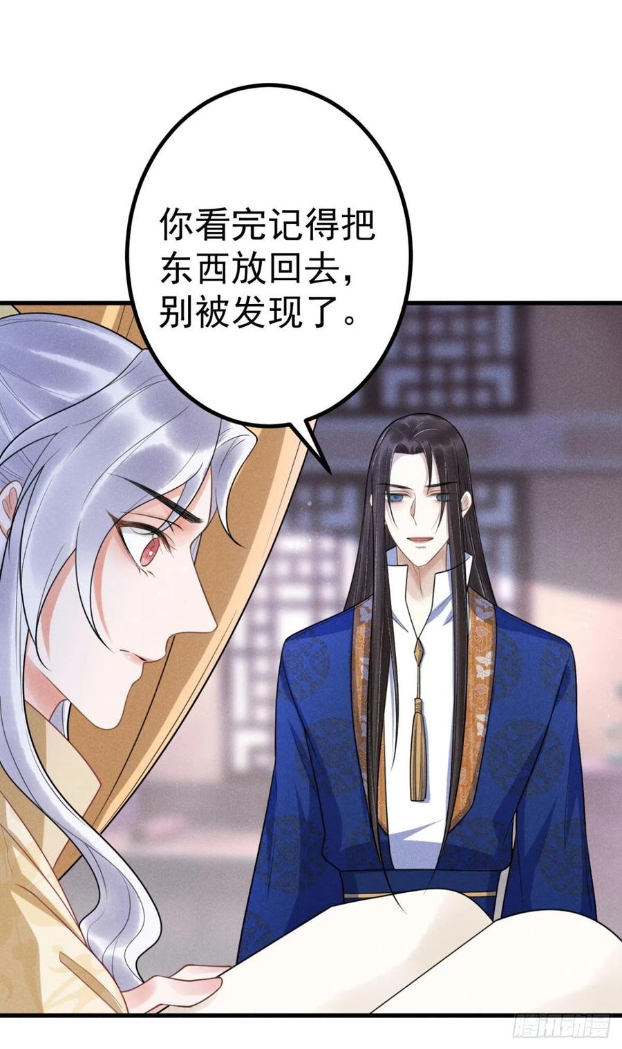 16-罪有应得3