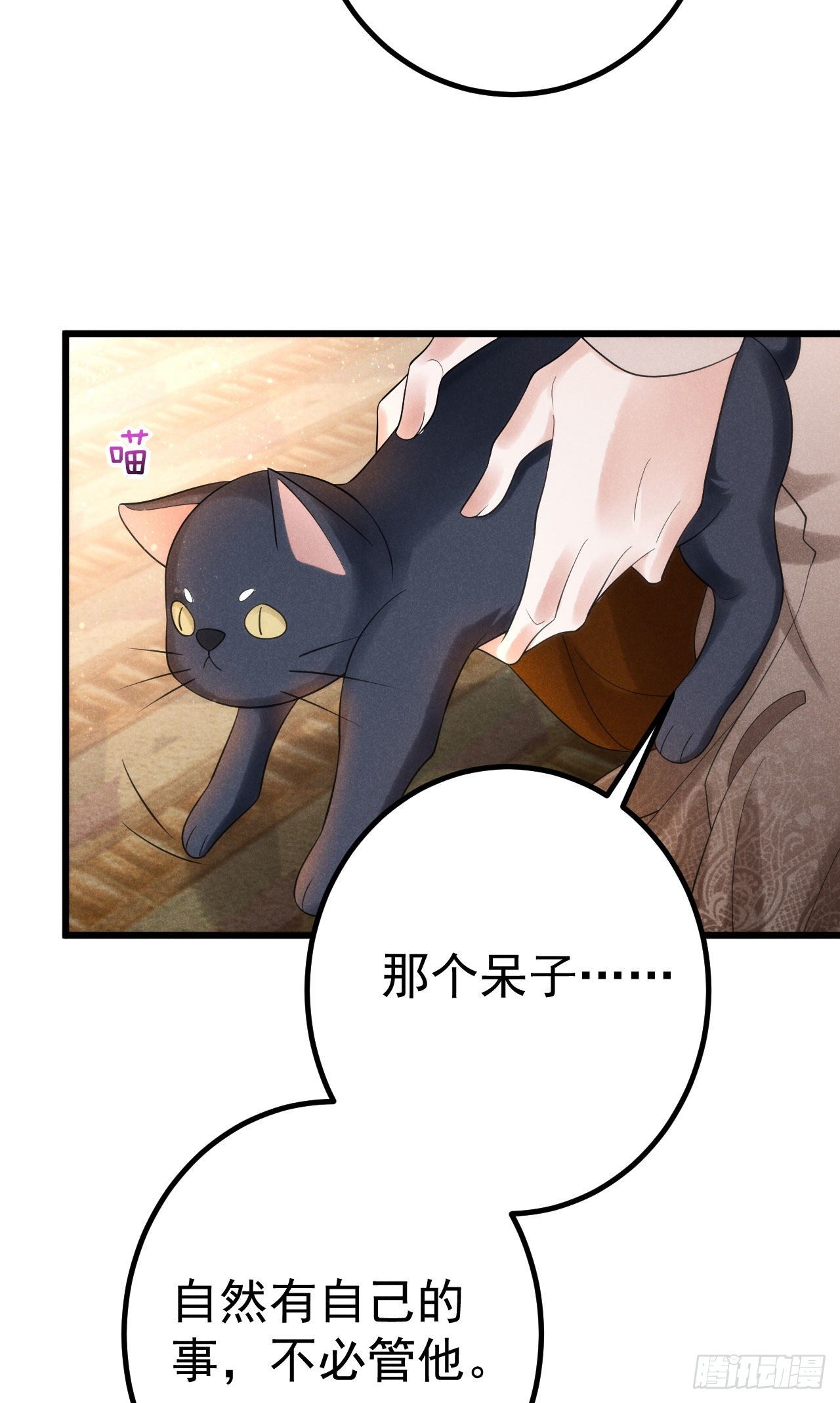 2-破魔咒25