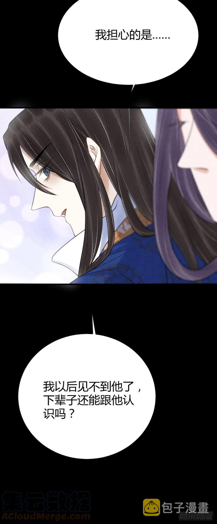 21-山神8
