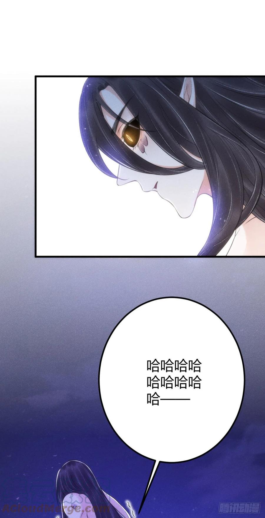 23-未知的魔20
