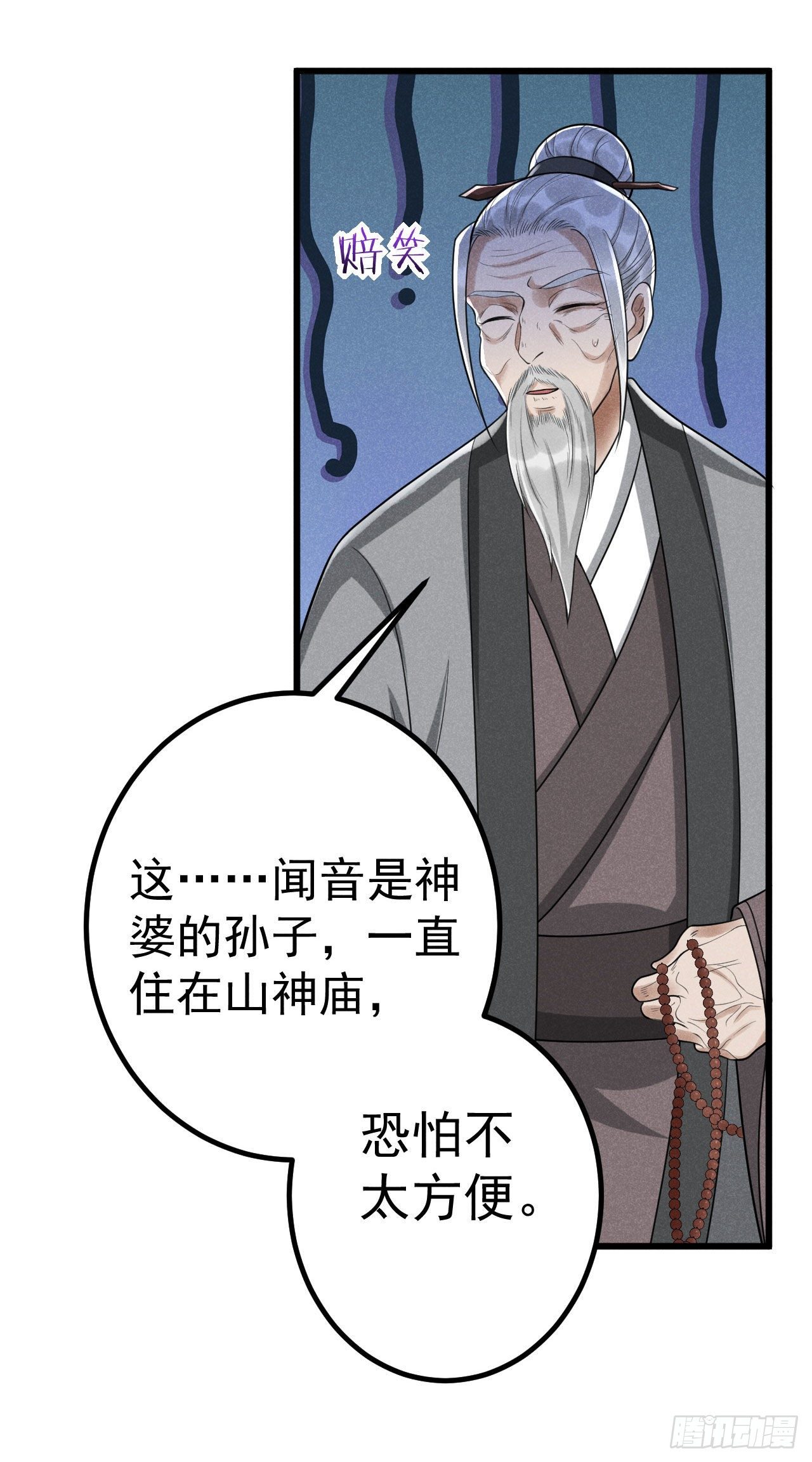 7-条件34