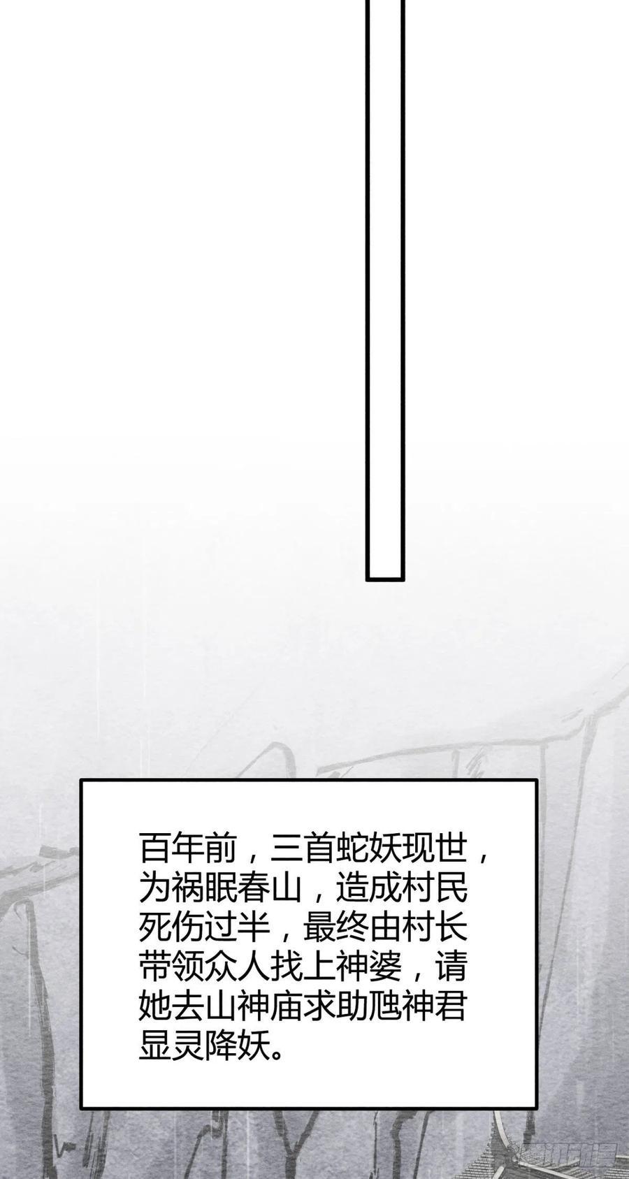 19-山崩16