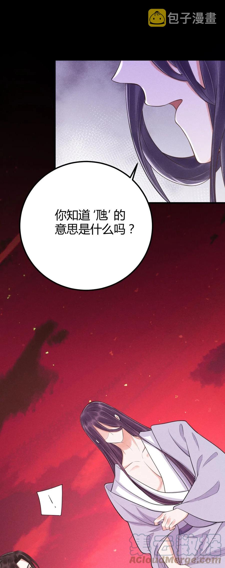 21-山神30