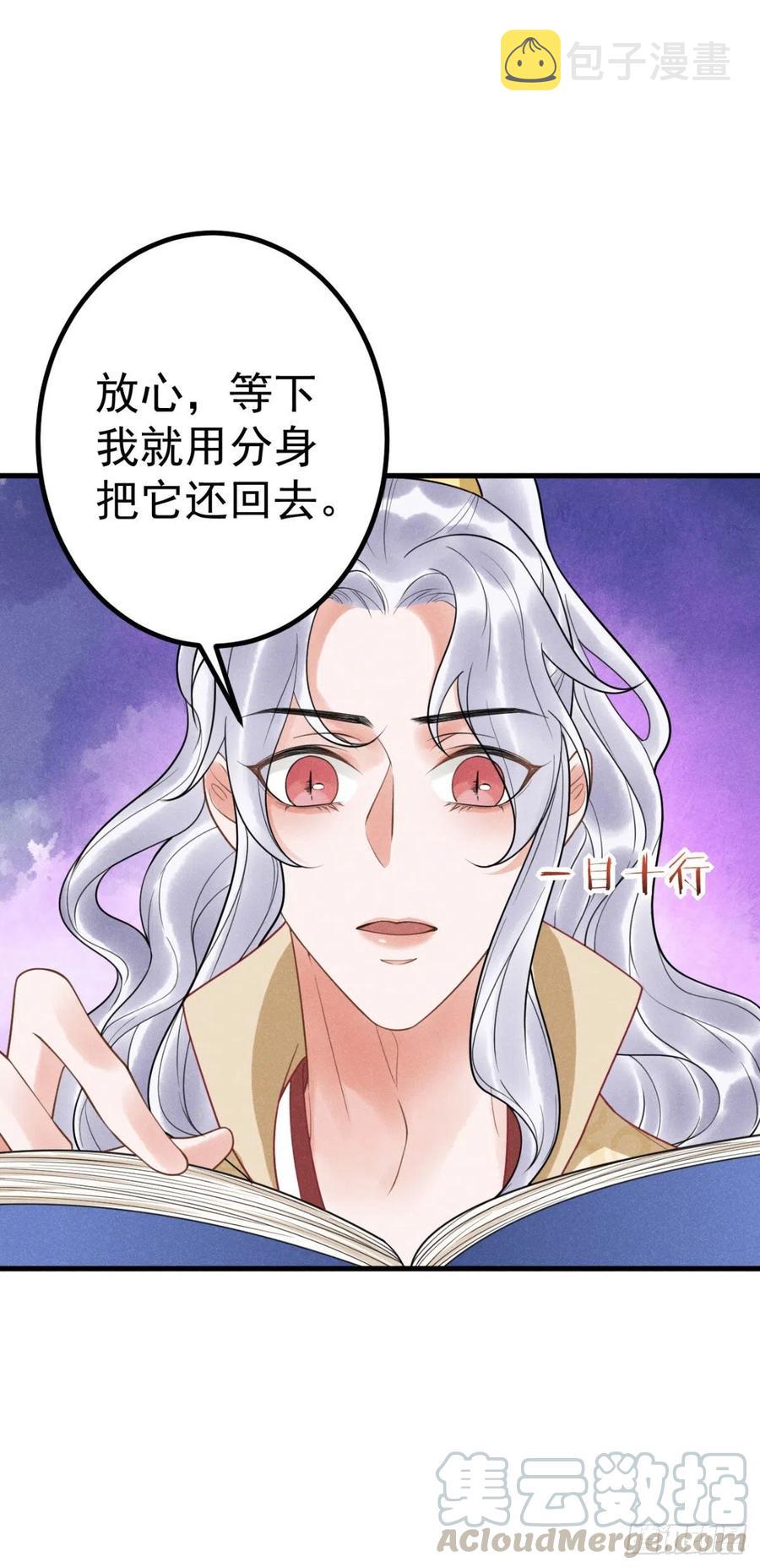 16-罪有应得4