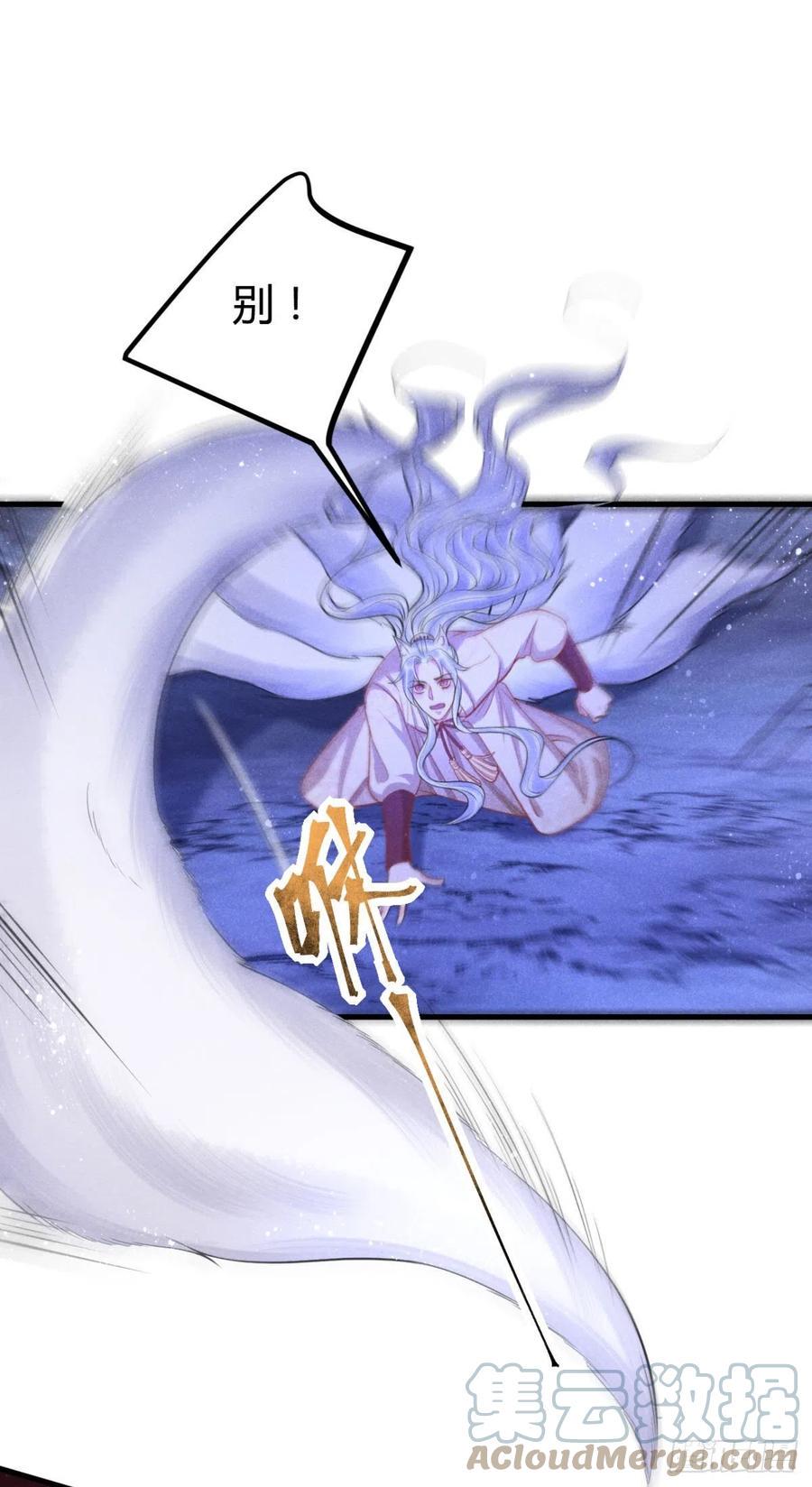 23-未知的魔24