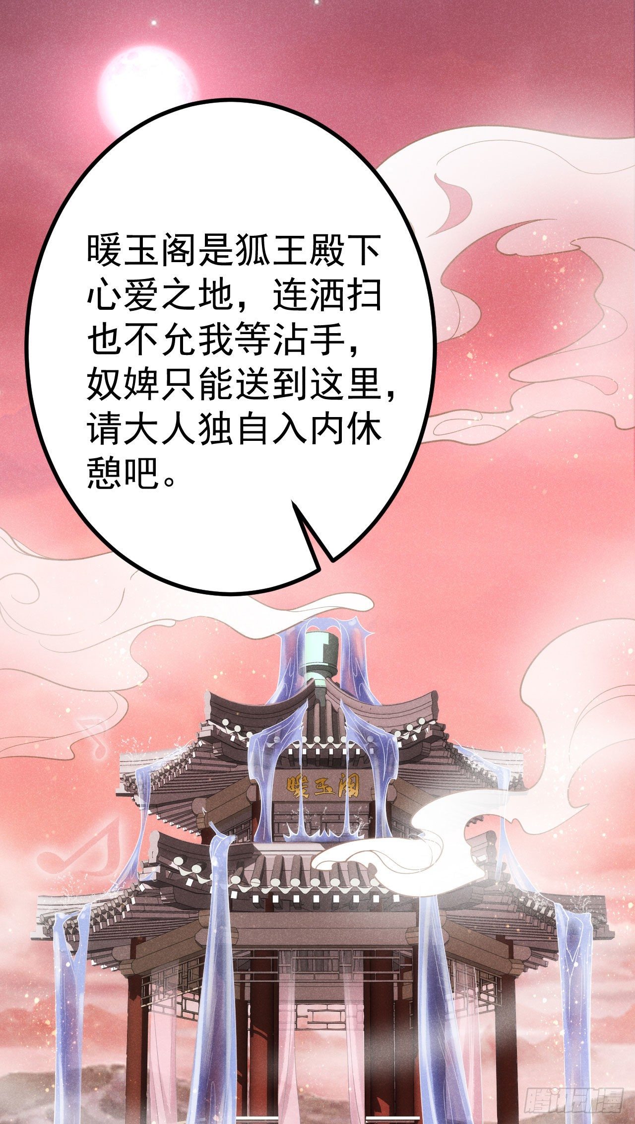 3-尤物20