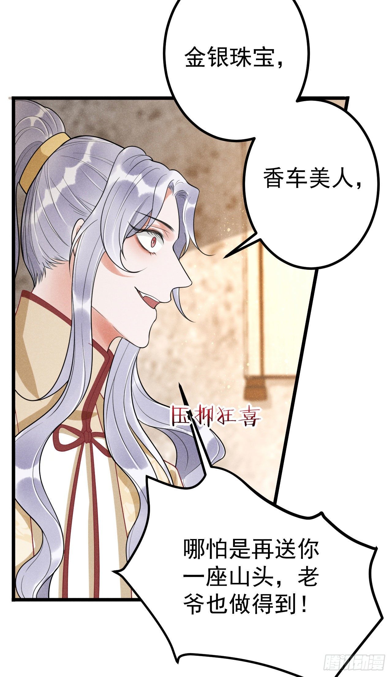 7-条件26