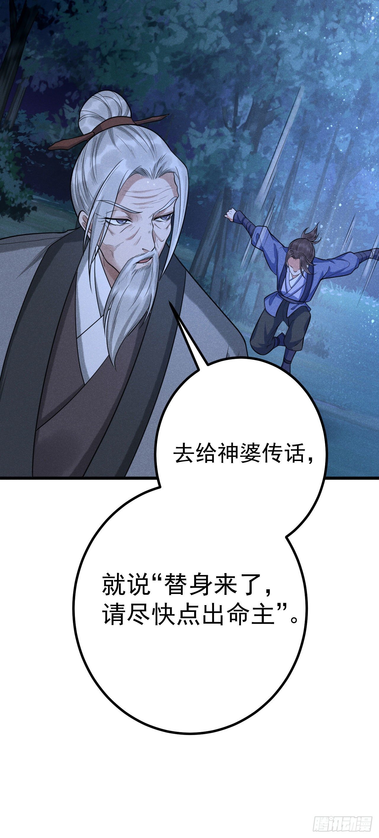 8-古庙3