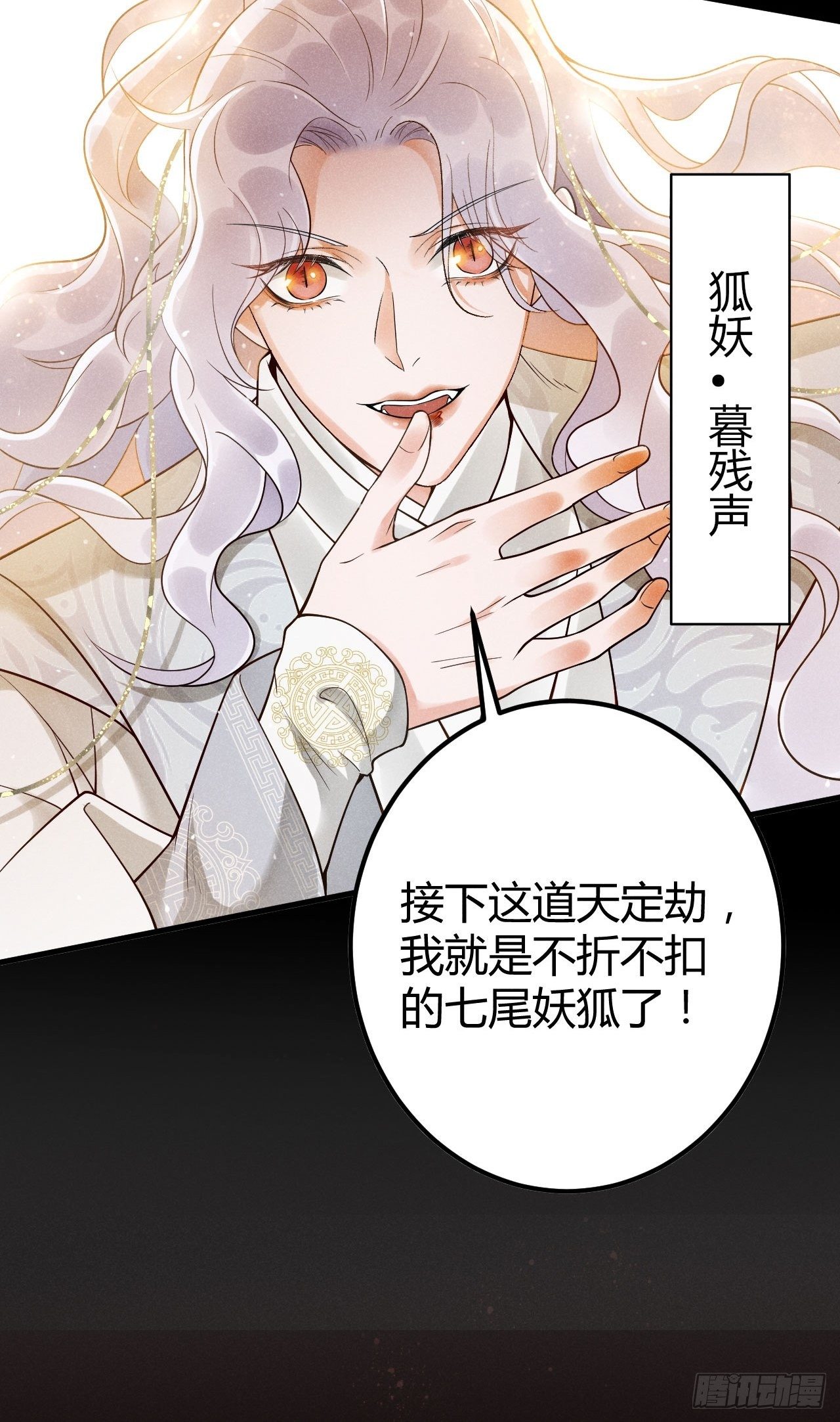 00-上线预告5