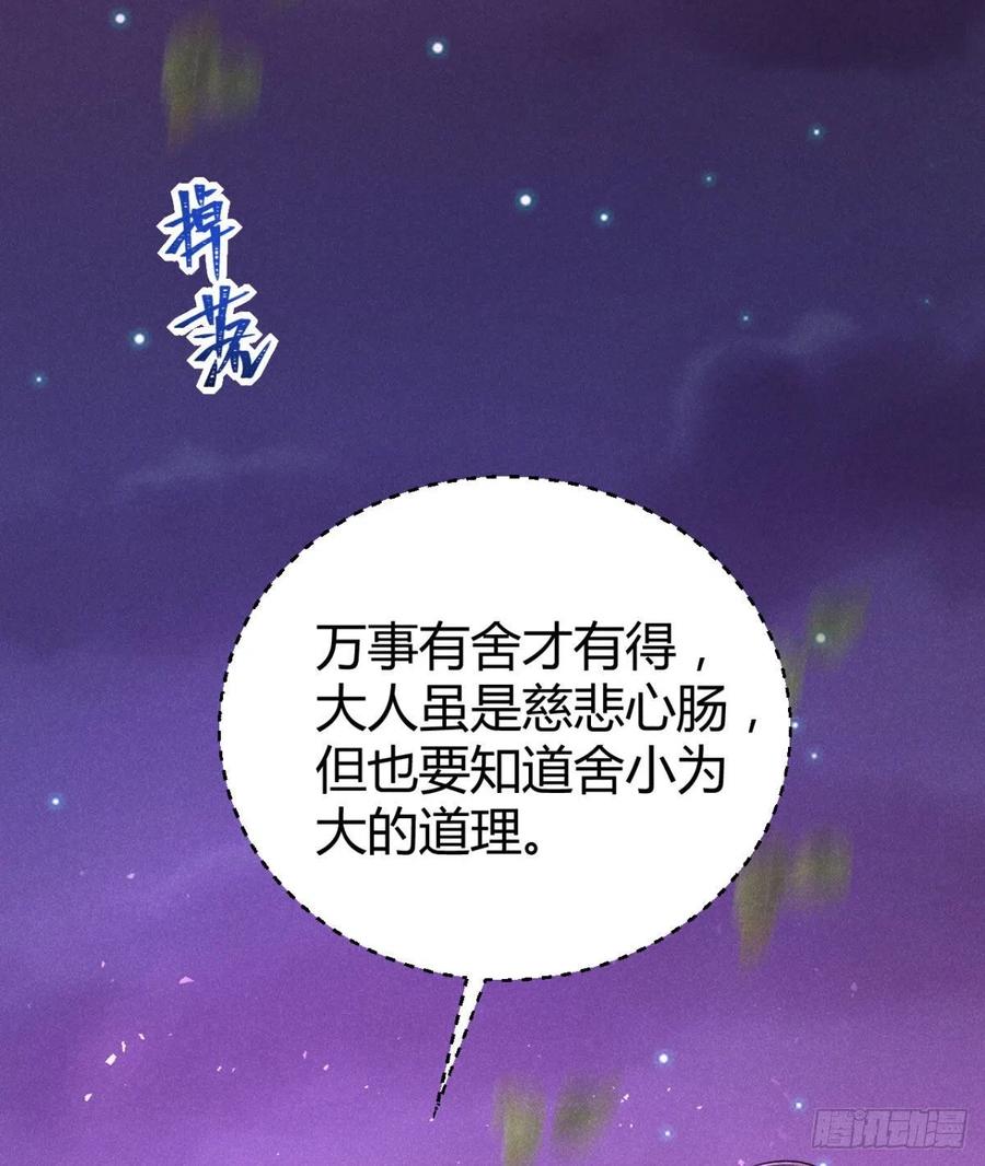 20-崩山令37