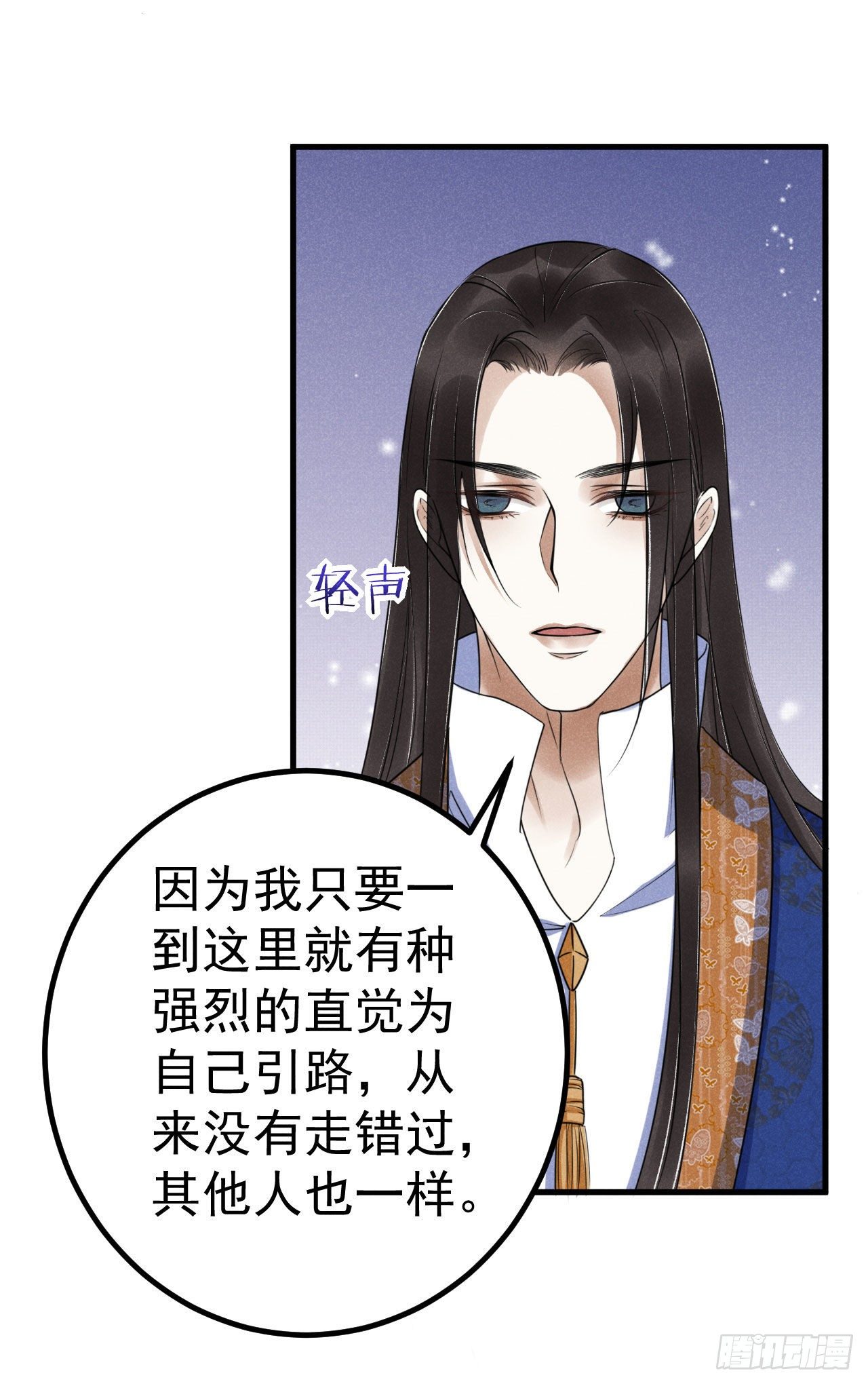 6-虺神君20
