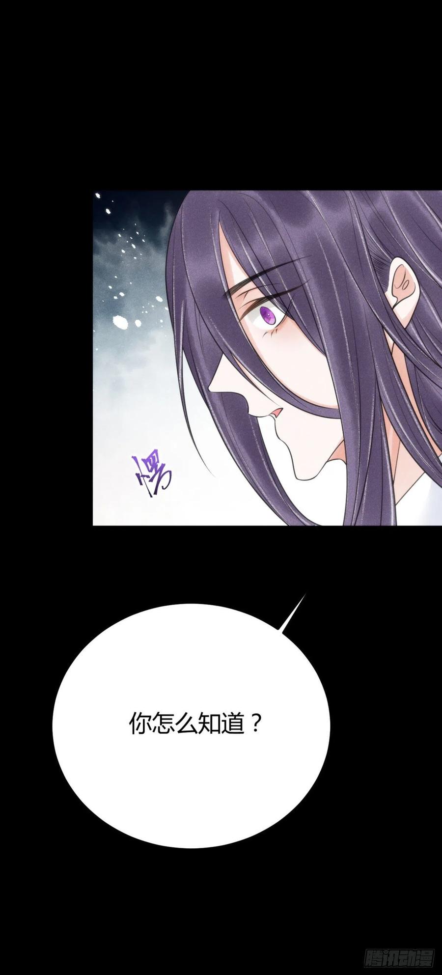 21-山神11