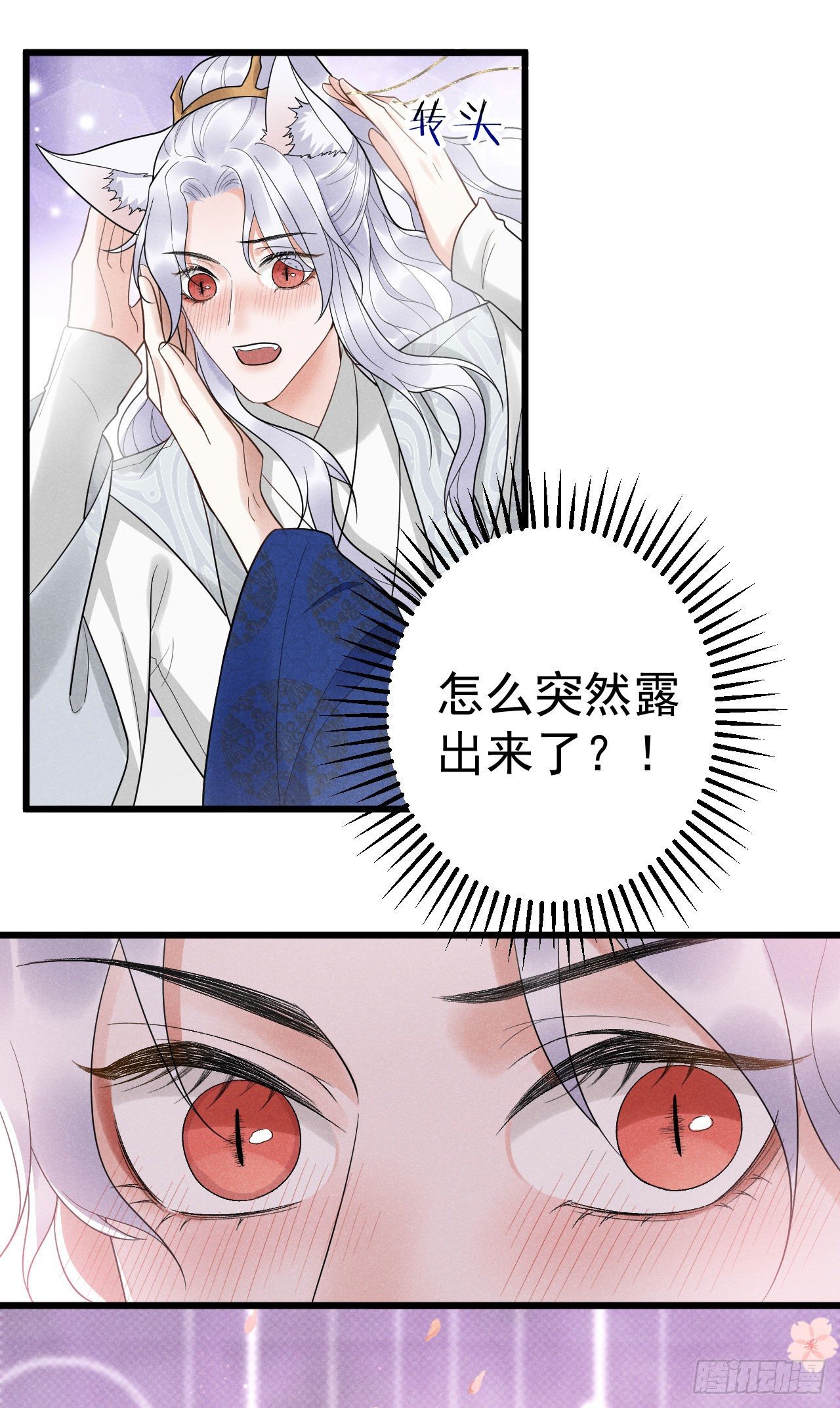 4-眠春山6