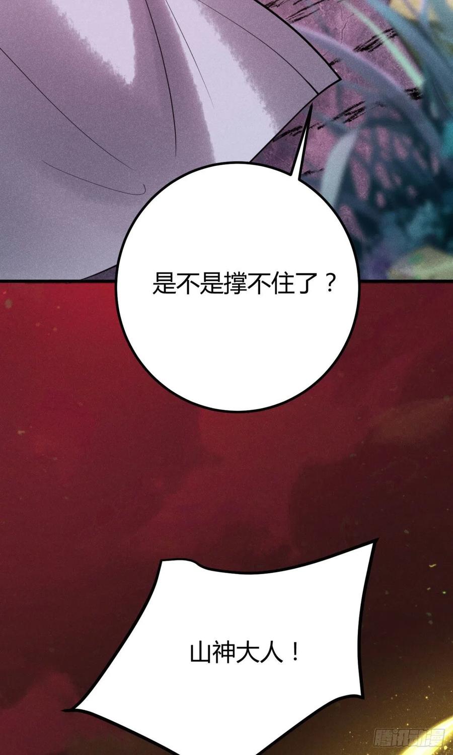22-神灭8