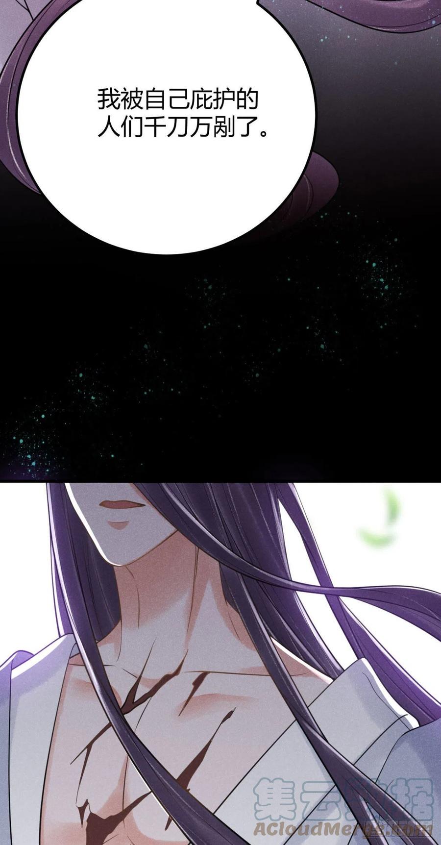 22-神灭21