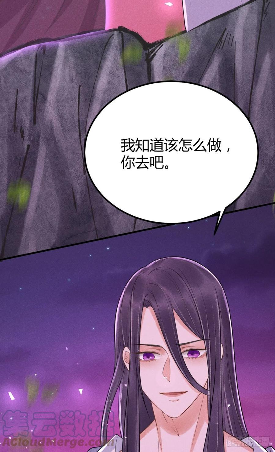 20-崩山令39