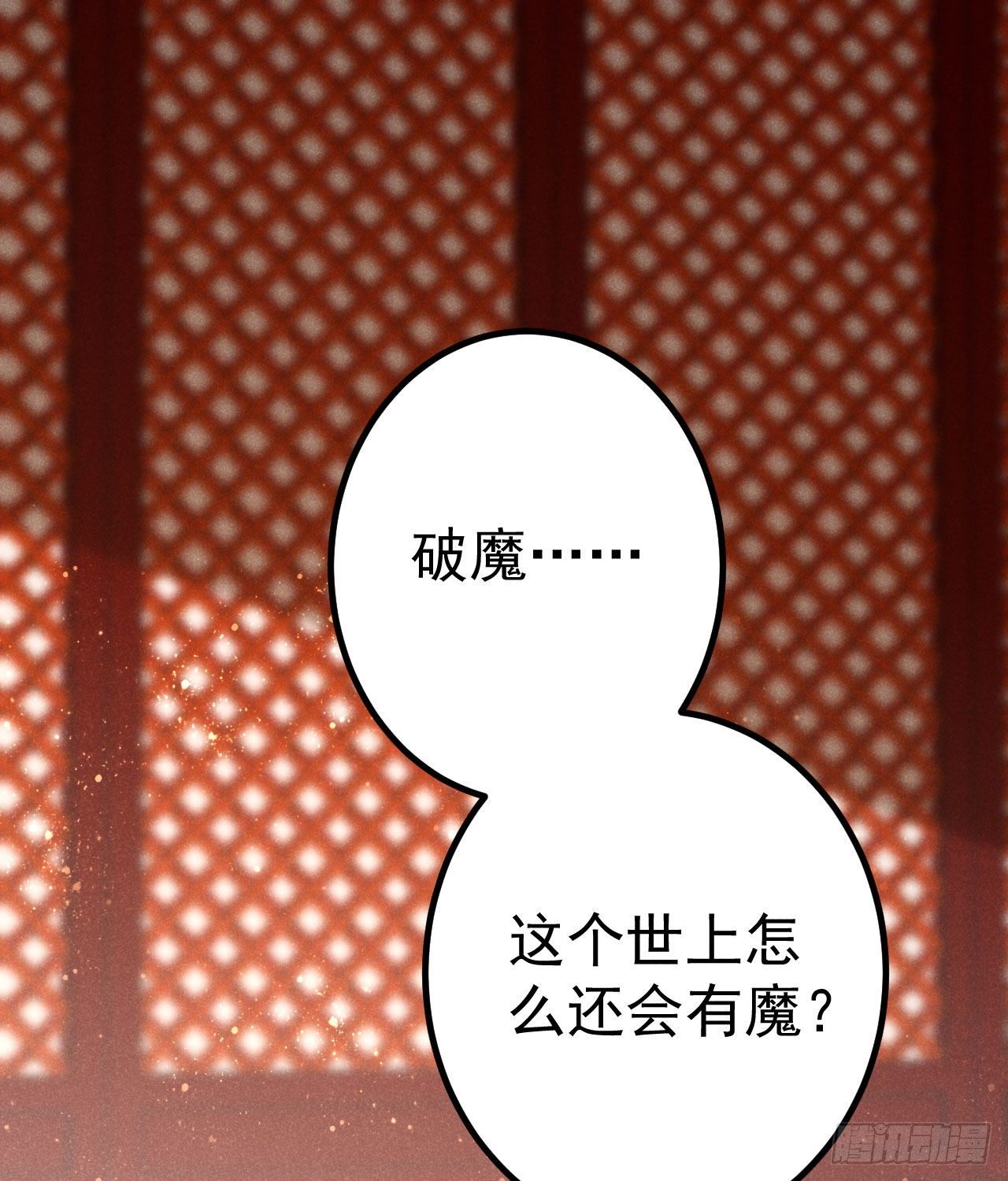 3-尤物1