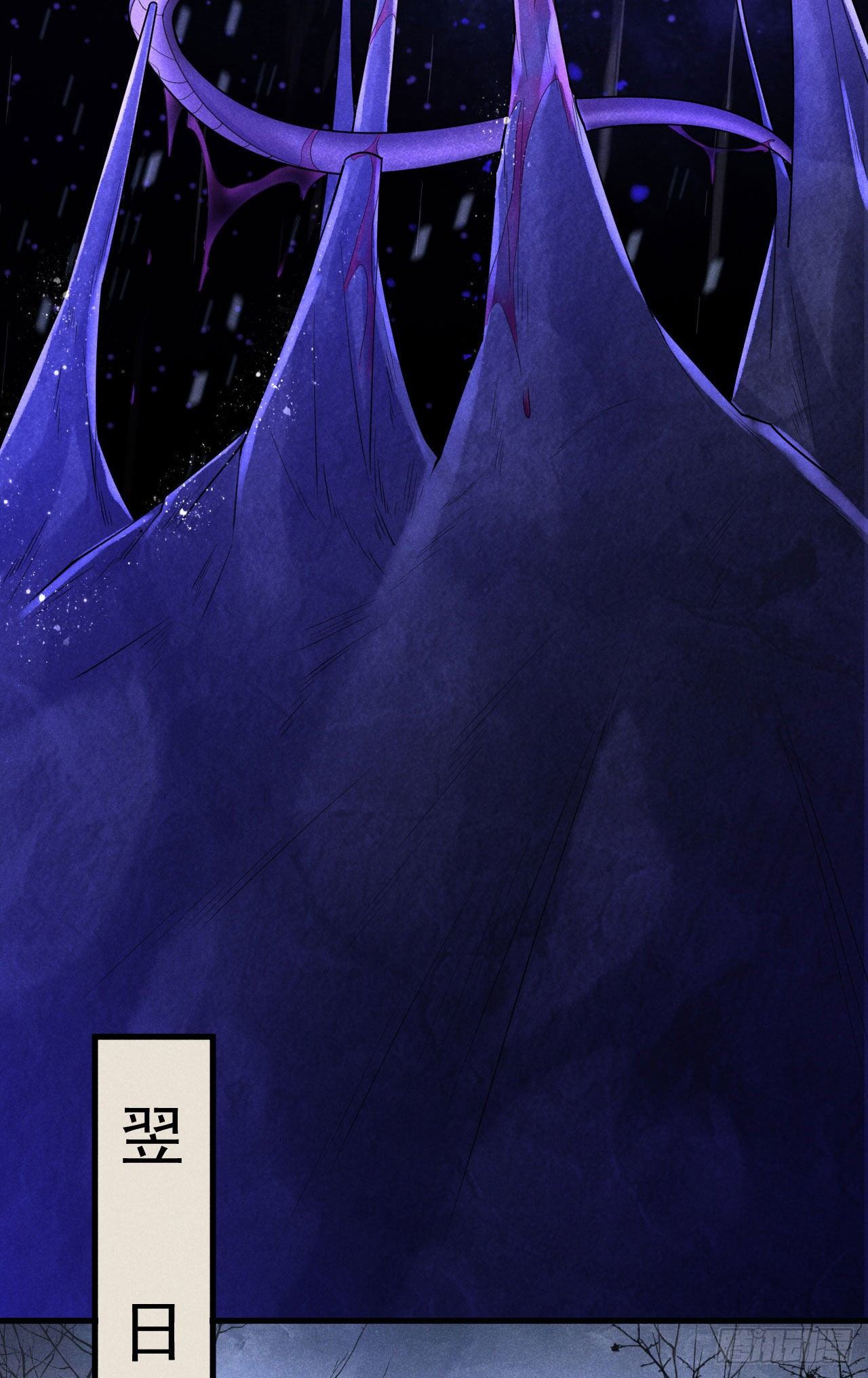 11-蛇肉10