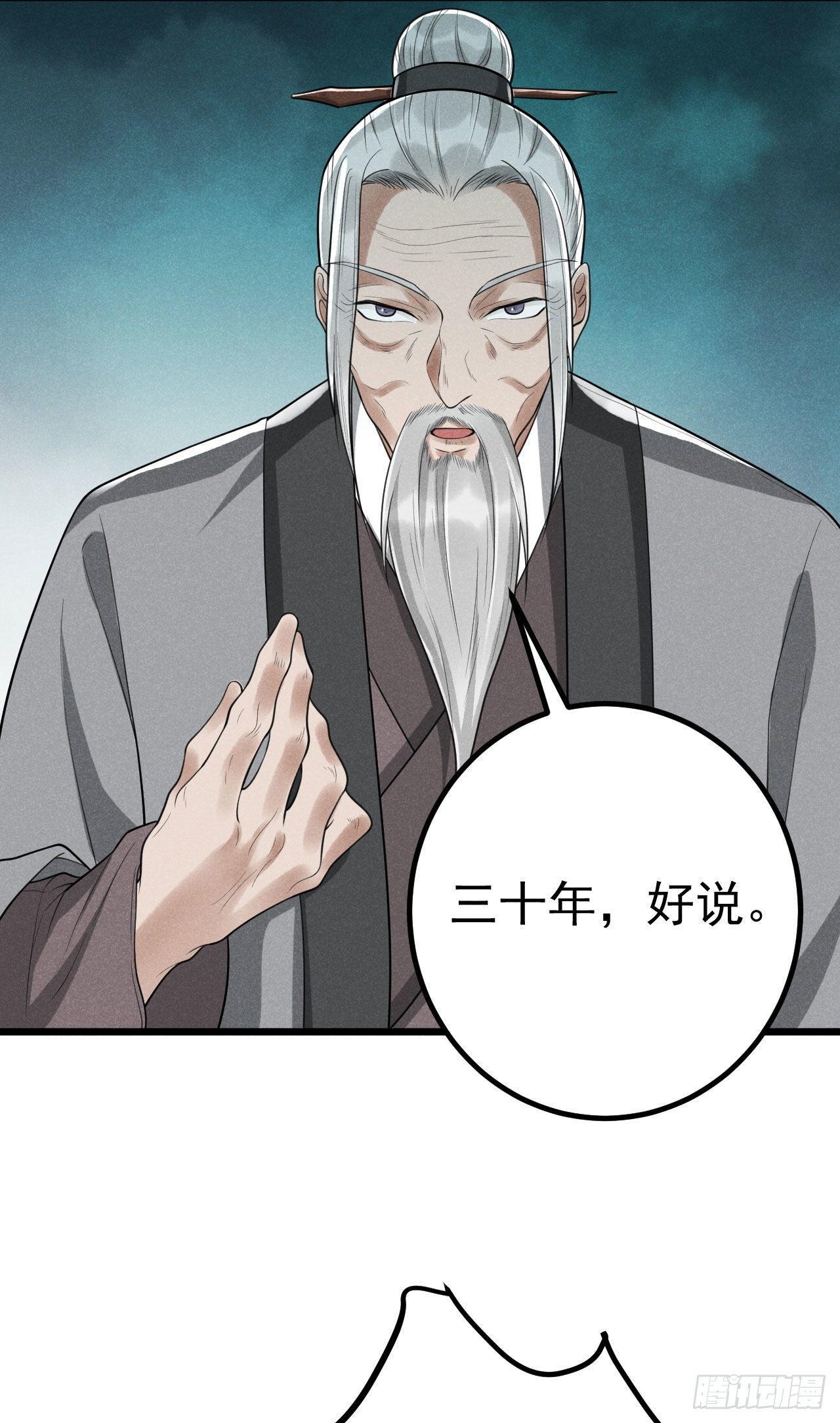 7-条件21