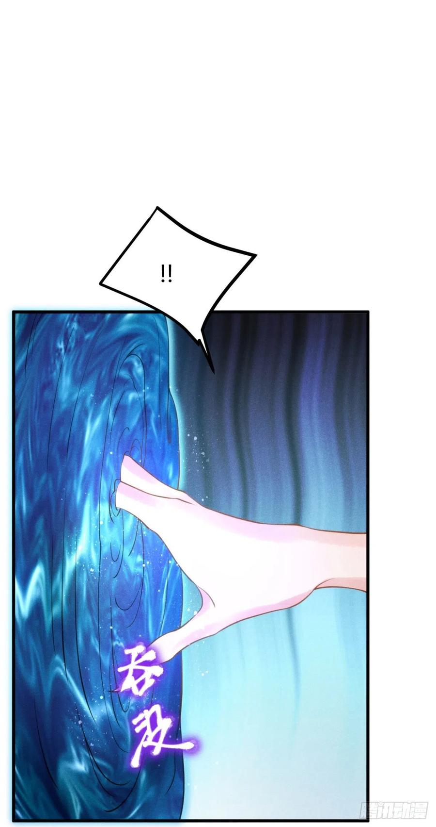 23-未知的魔29