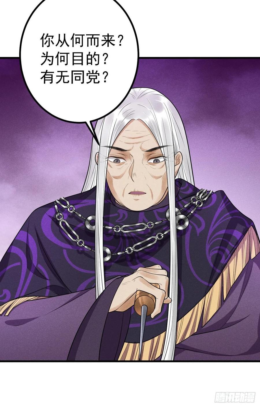 15-交锋25