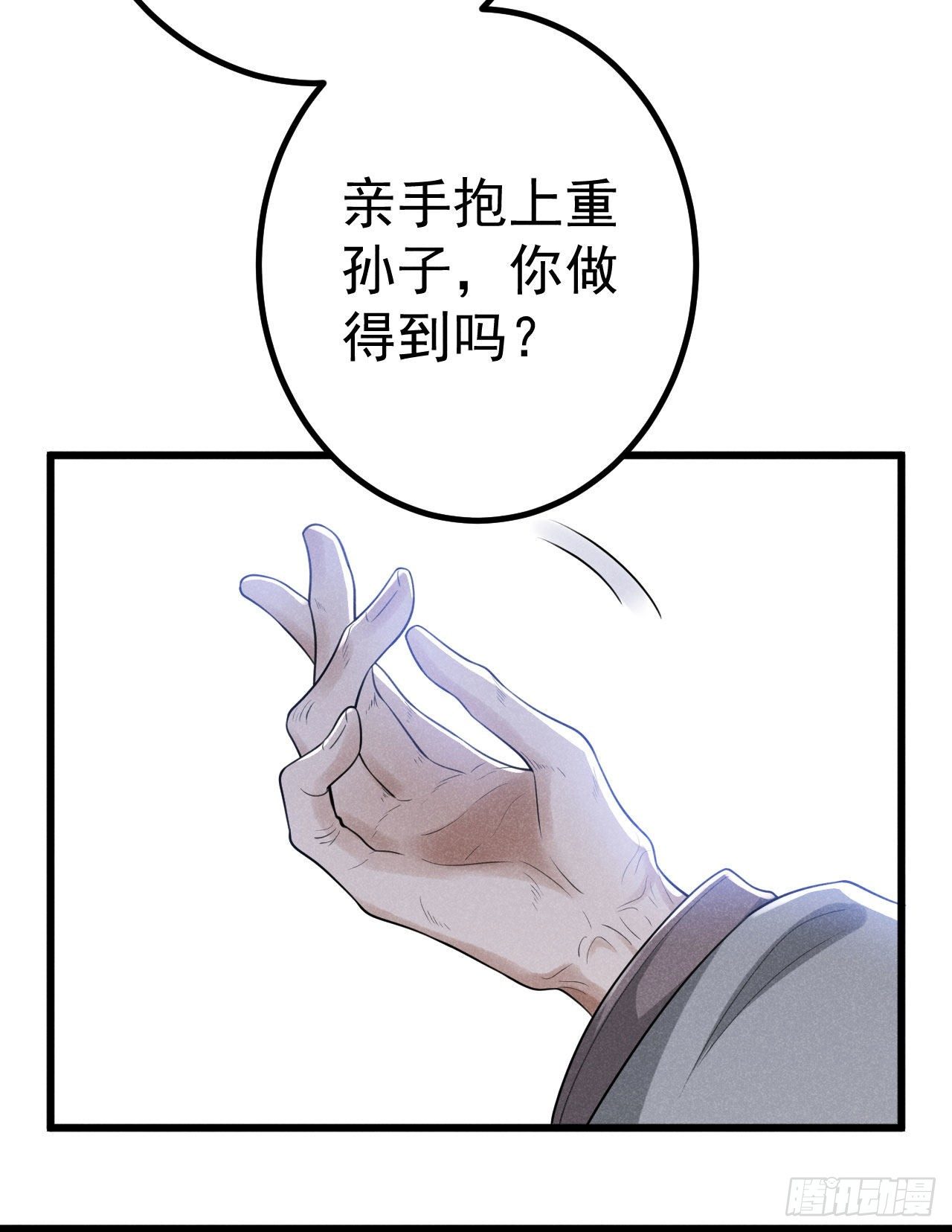 7-条件20