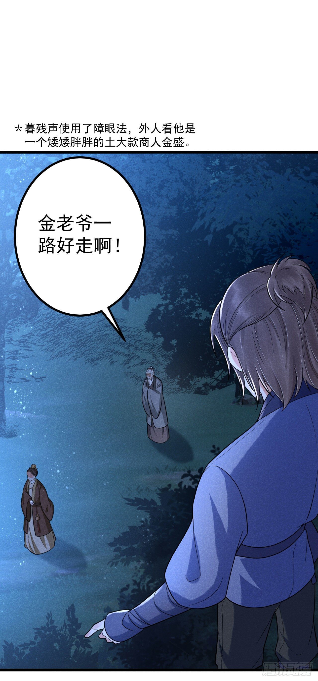 8-古庙1