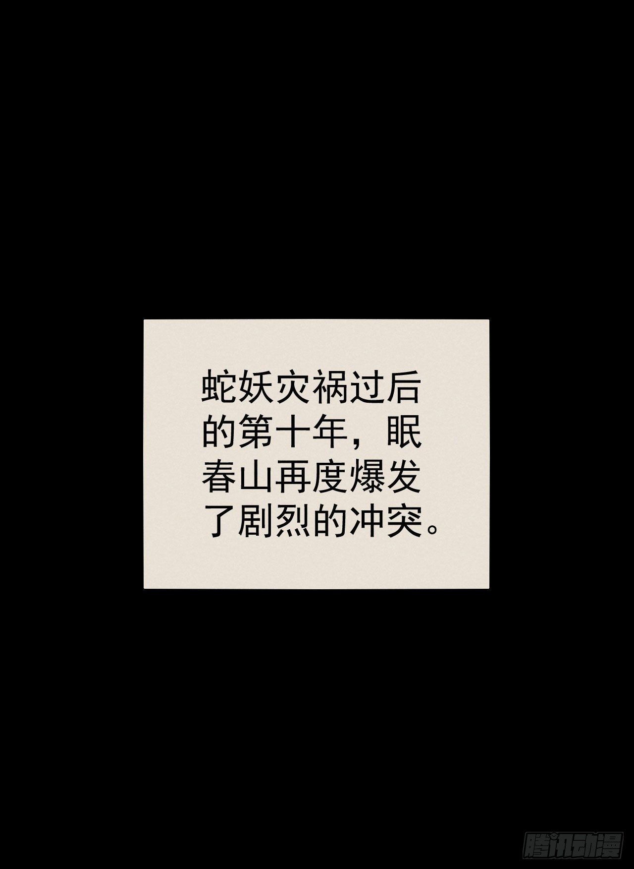12-长生不老1