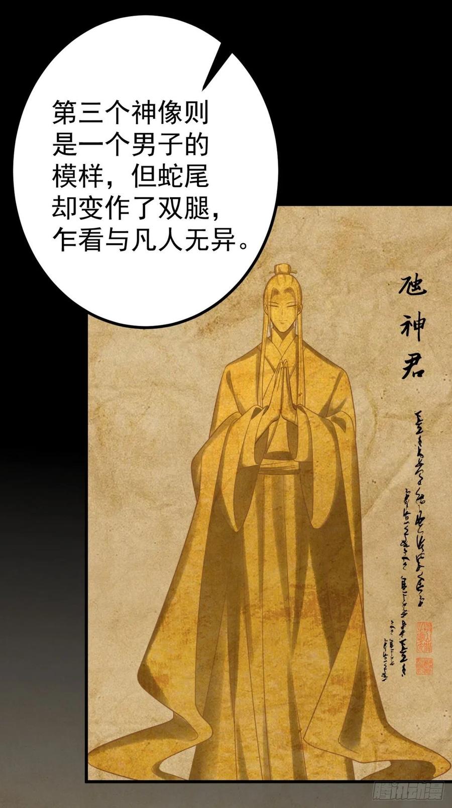 16-罪有应得13