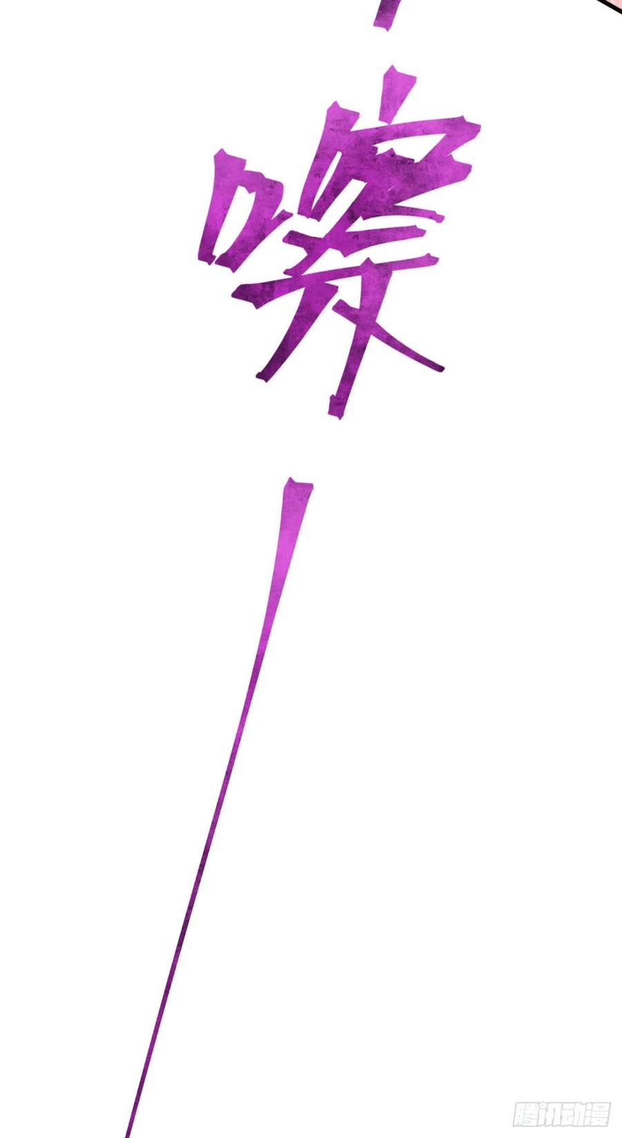 23-未知的魔7