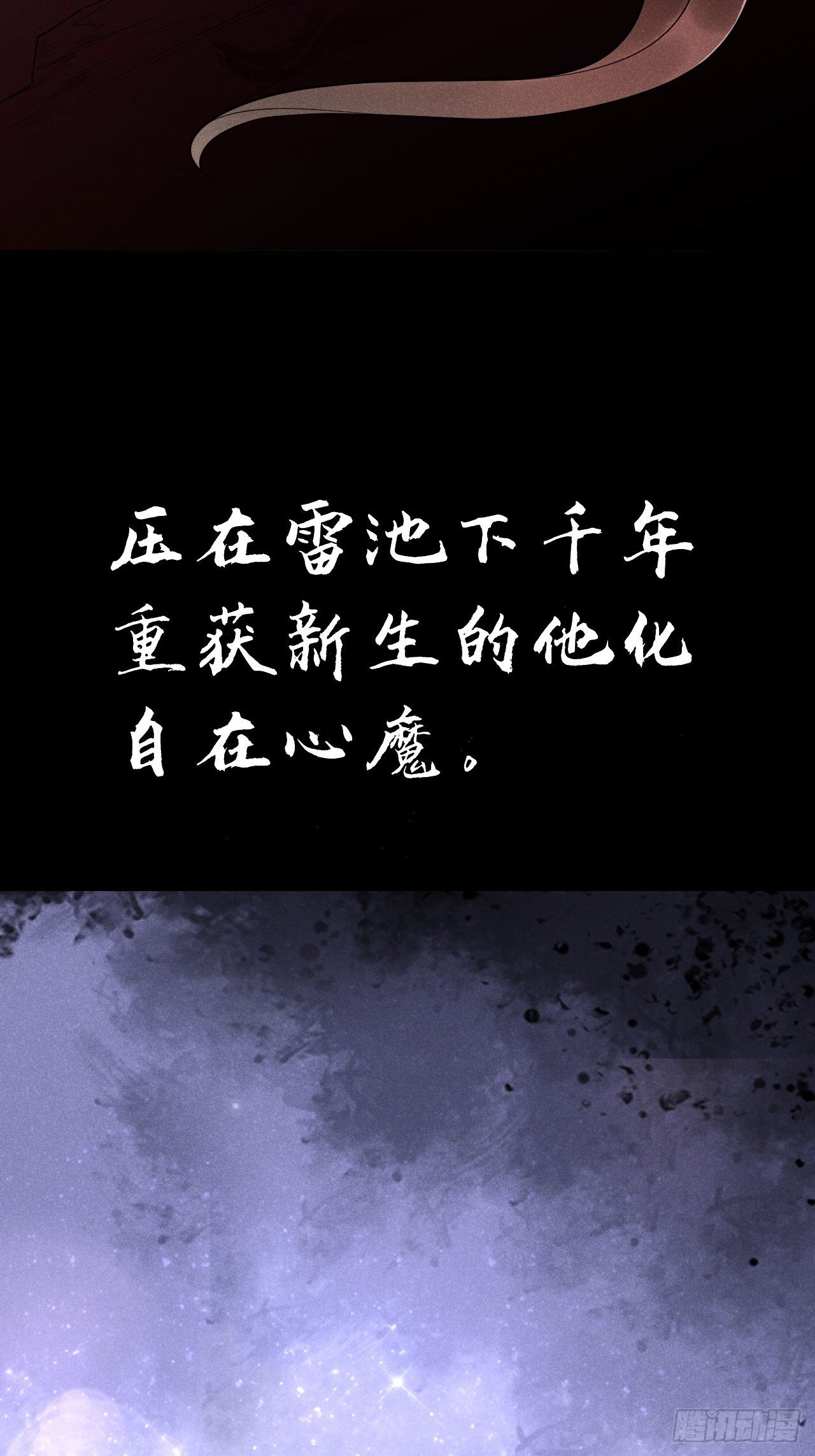00-上线预告9