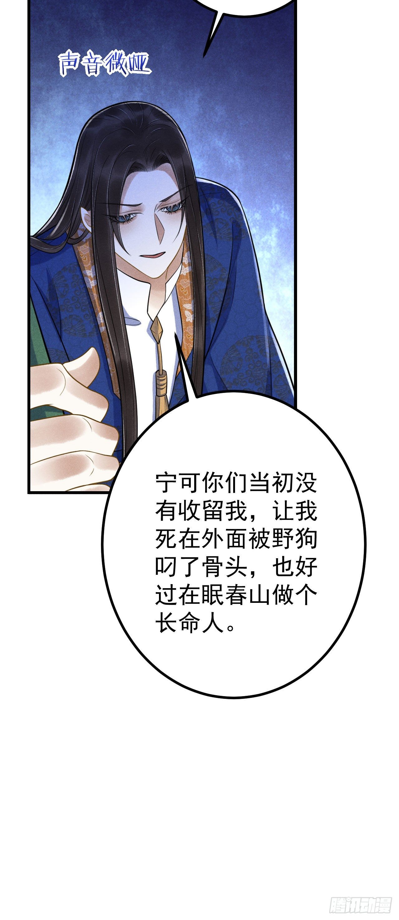 8-古庙39