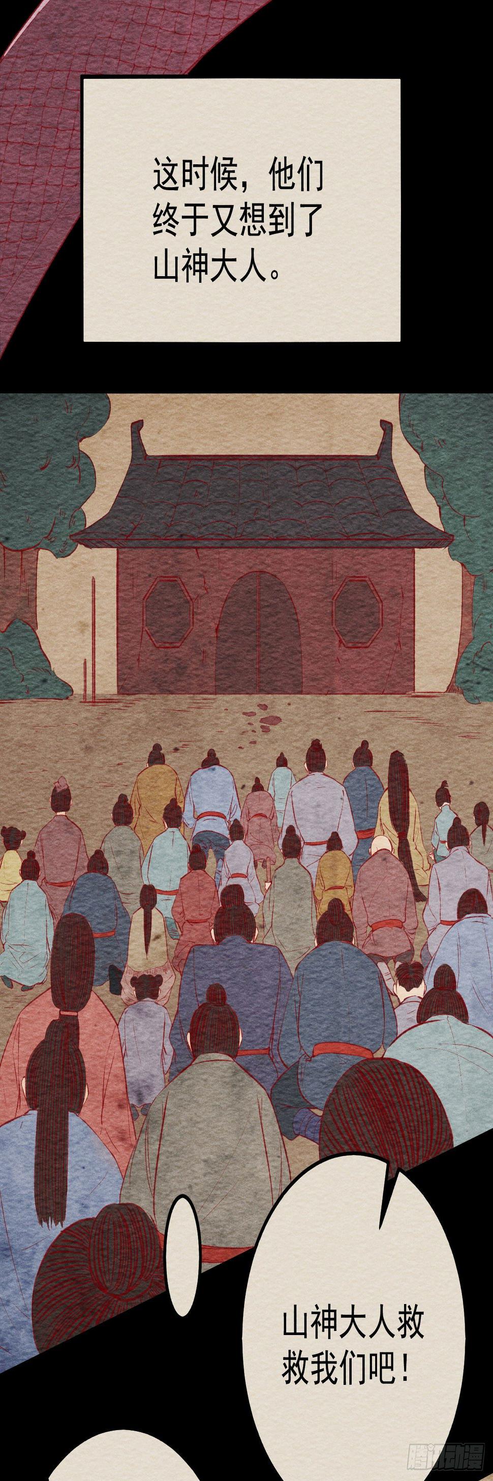 10-壁画26