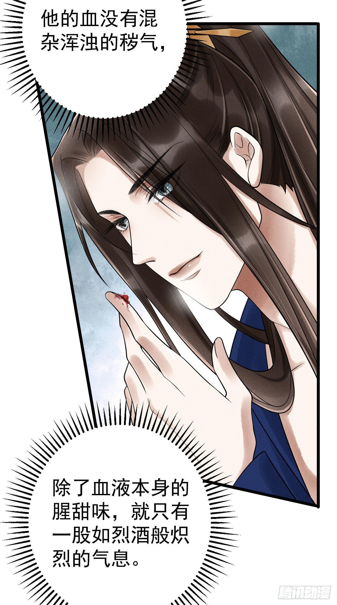 2-破魔咒5