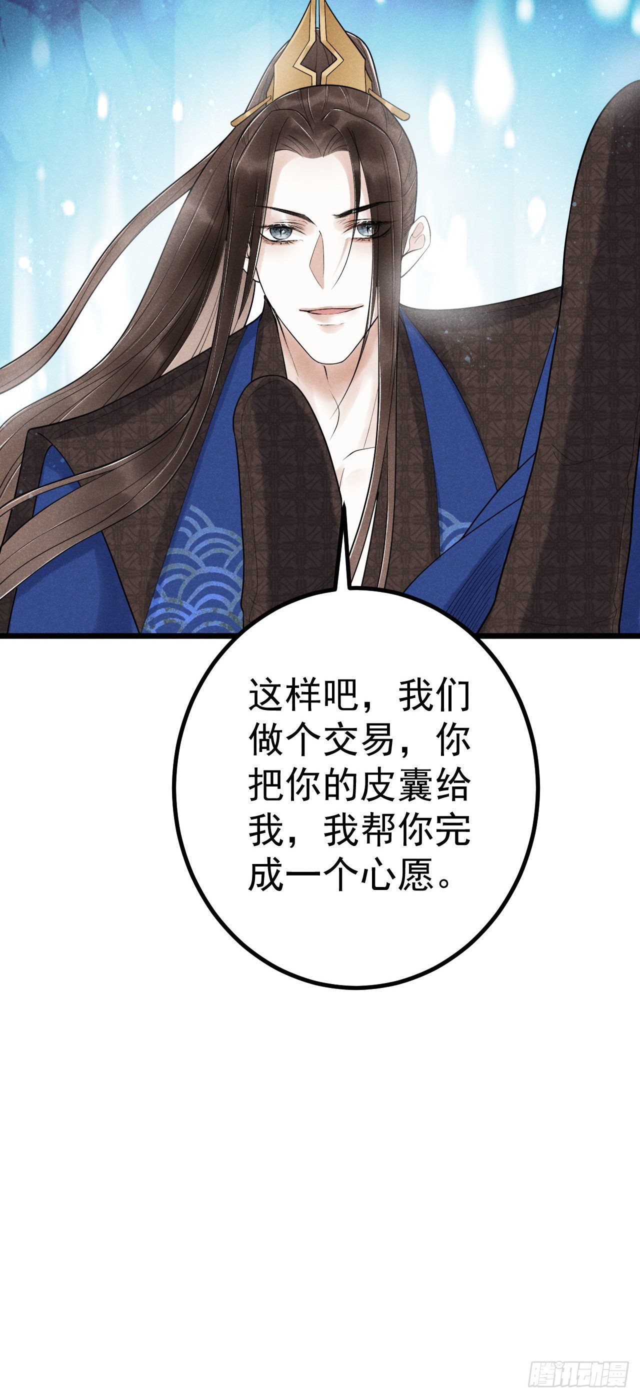 5-心魔27