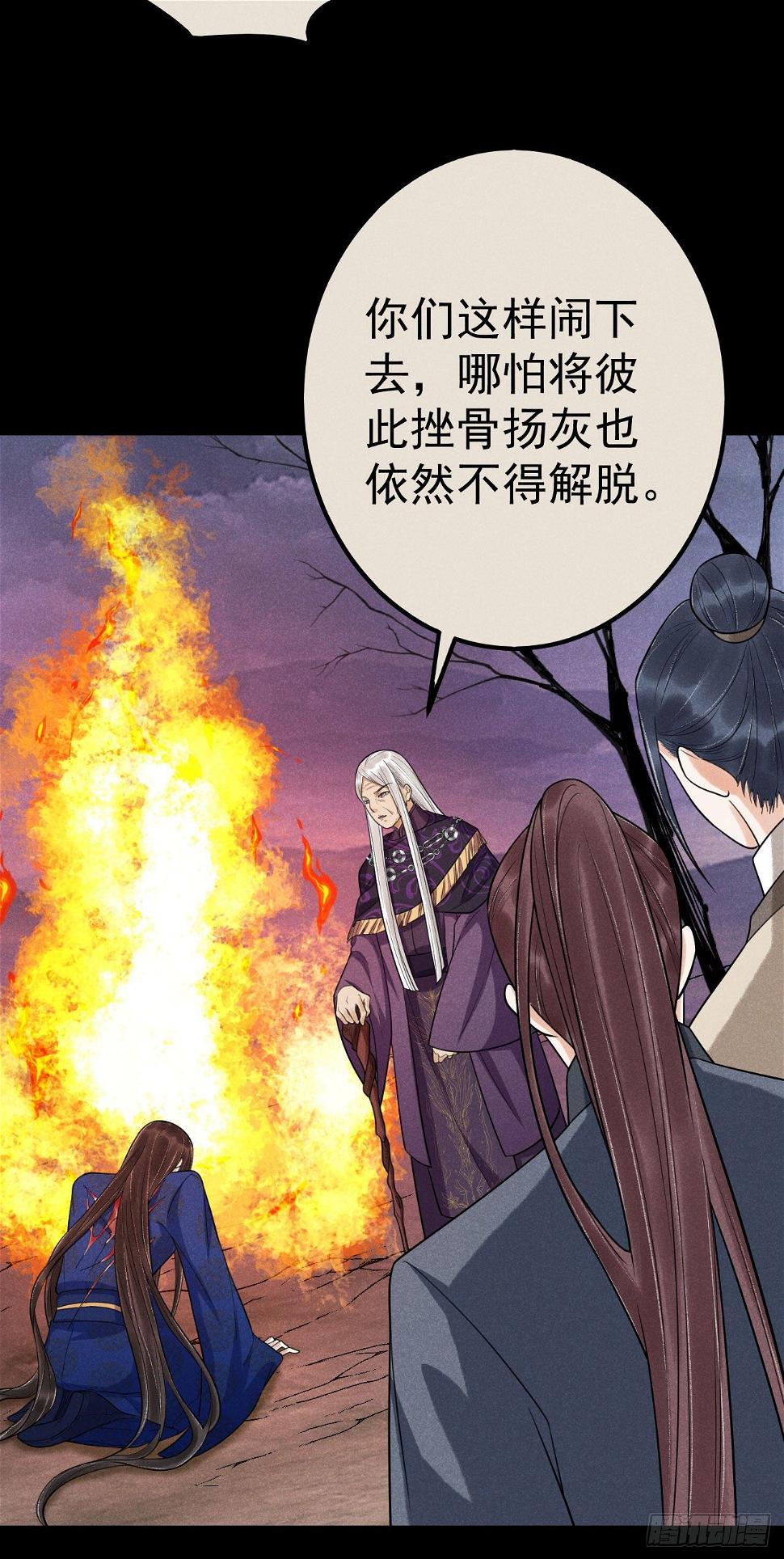 12-长生不老19