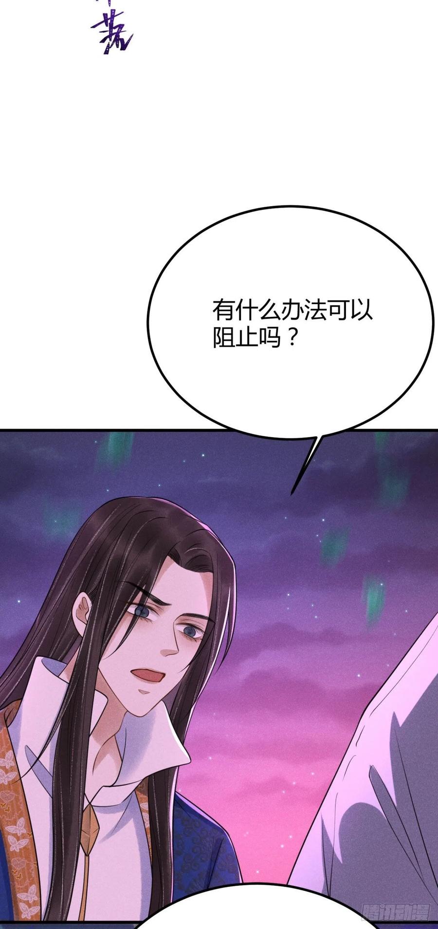 20-崩山令31