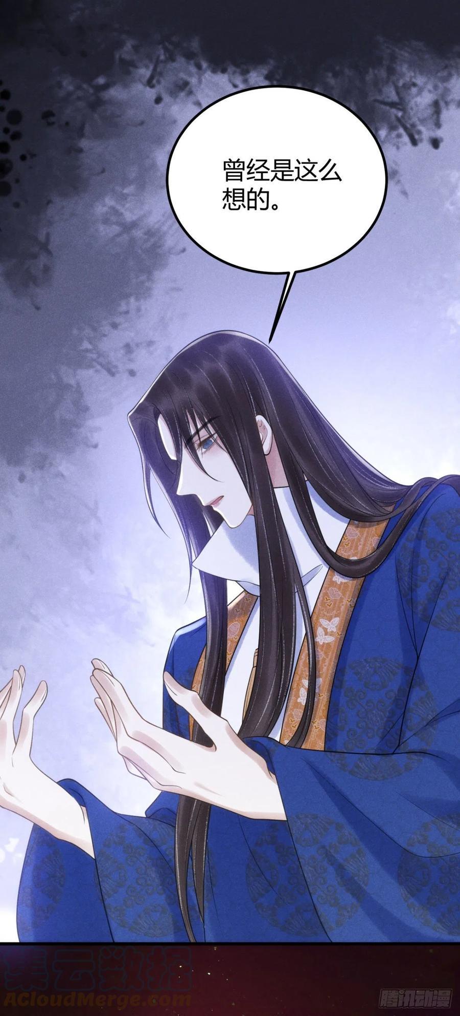 21-山神18