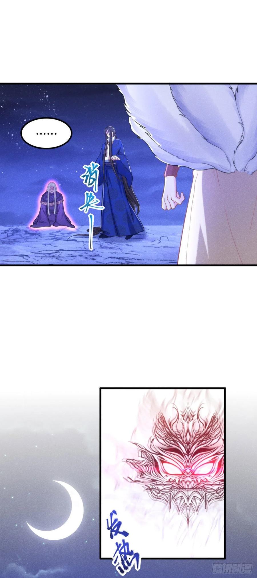 23-未知的魔31