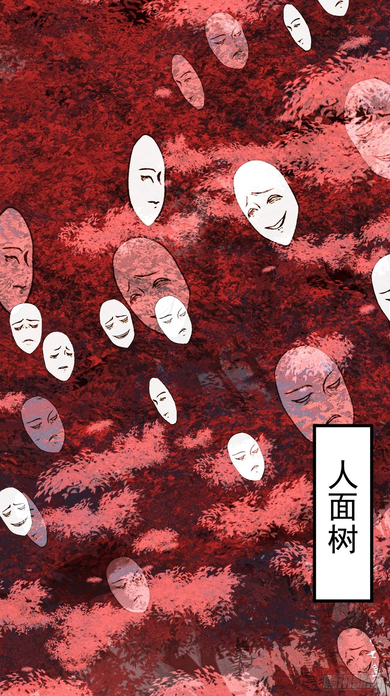 00-上线预告7