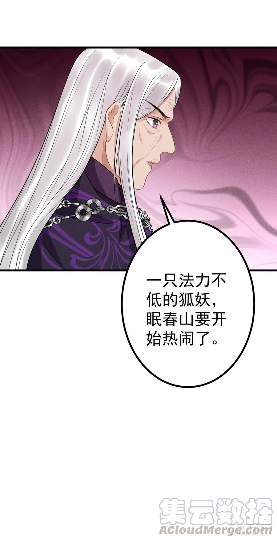 15-交锋30