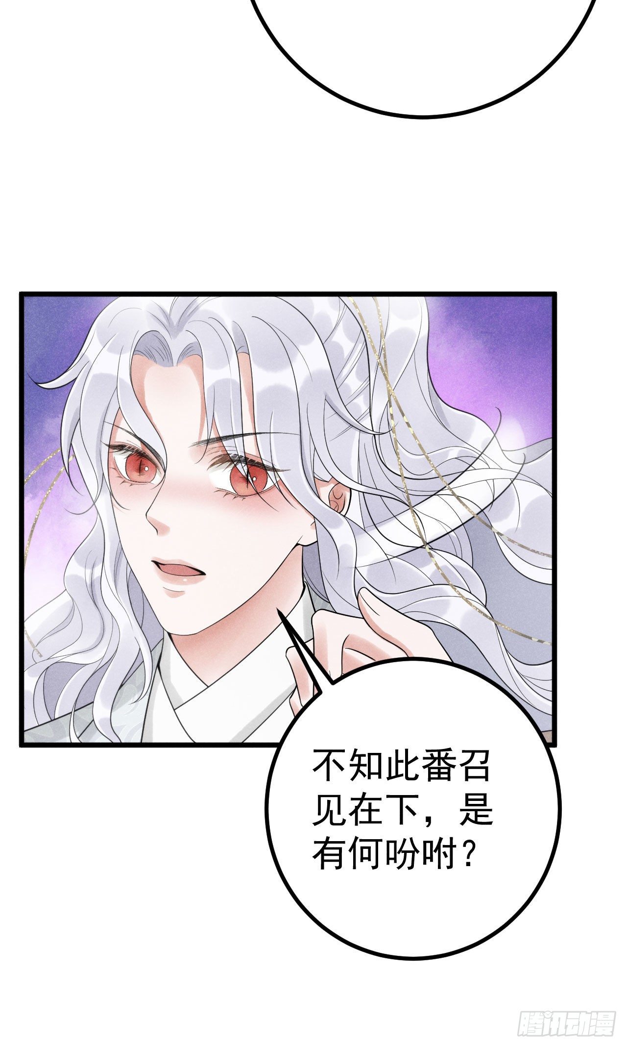2-破魔咒28
