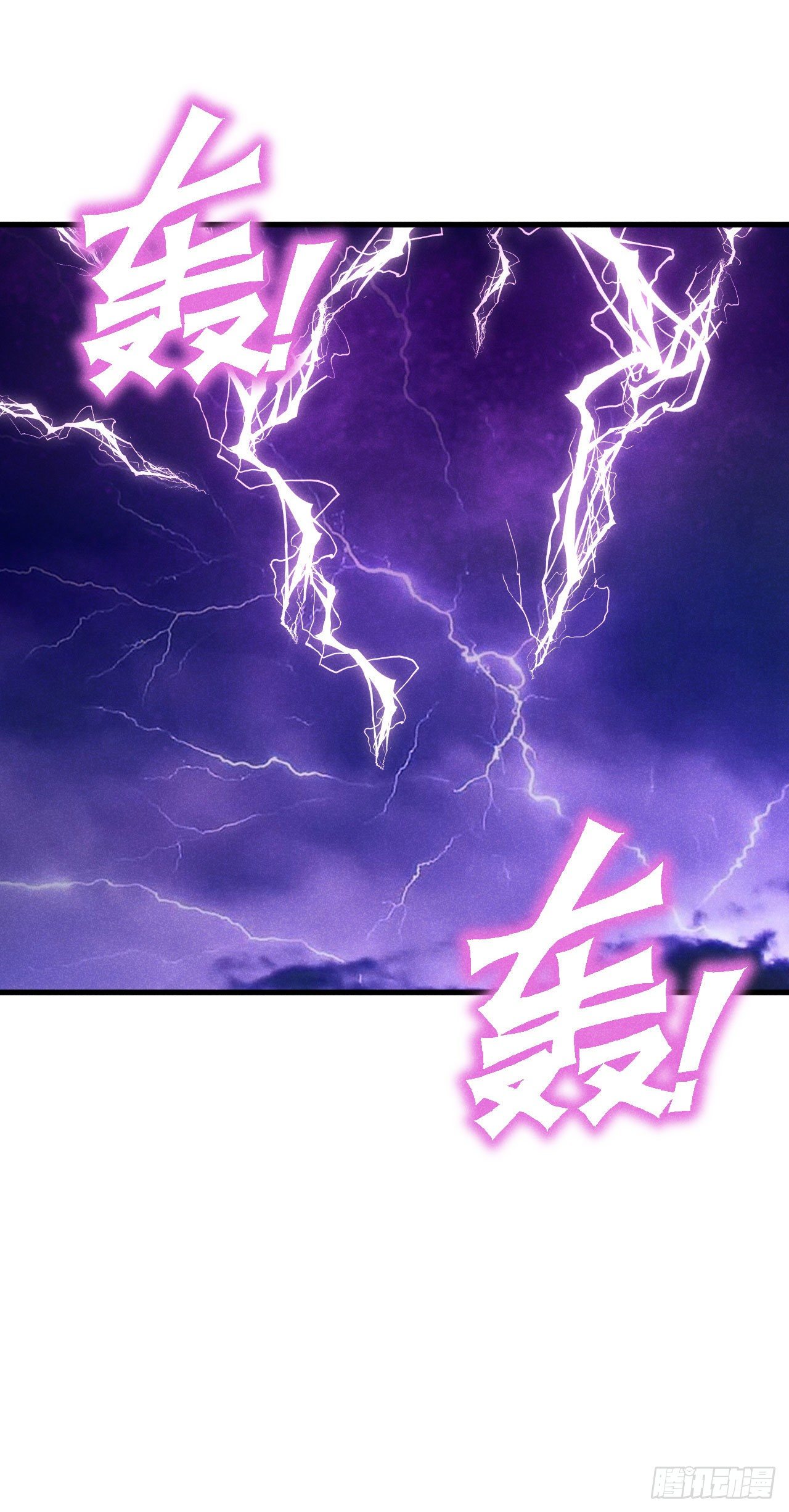 1-天劫42