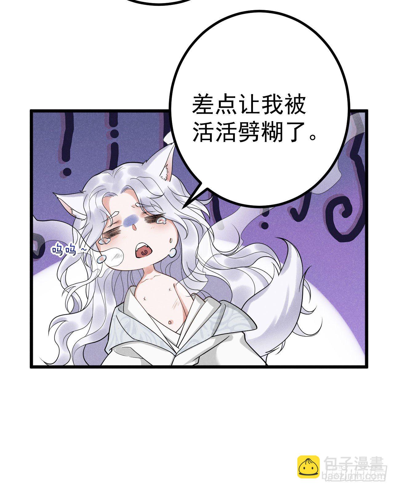 3-尤物6