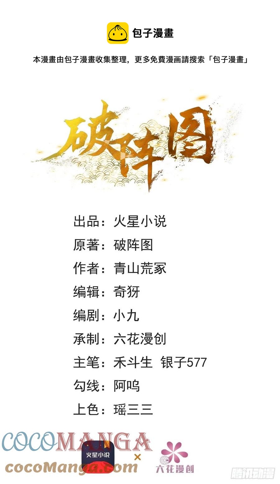 17-脱困0